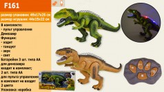 Радіокерований Динозавр, 2 кольори, пульт, світло, звук, ходить, танцює, в коробці 47*17.5*26 см