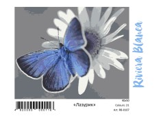 Картина за номерами Лазурик (40x50) (RB-0107)