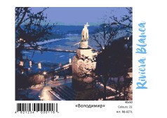 Картина за номерами Церква Святого Андрія (40x50) (RB-0270)