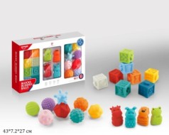 Набір текстурних іграшок HE0231 кубики/тварини/м'ячики 3 види 20 шт. у коробці 43*7,2*27