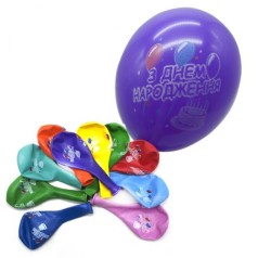 Кульки різнокольорові 