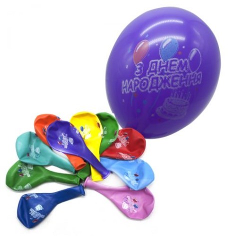 Кульки різнокольорові "День Народження" (10 шт)