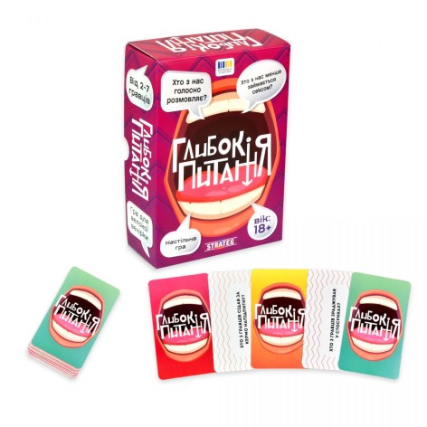 Настільна гра Strateg "Глибокі питання" для компанії (18+)