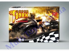 Настільна гра Гонки на виживання мала Покосенко