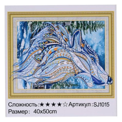 Алмазная мозаика "Зимний волк" ????