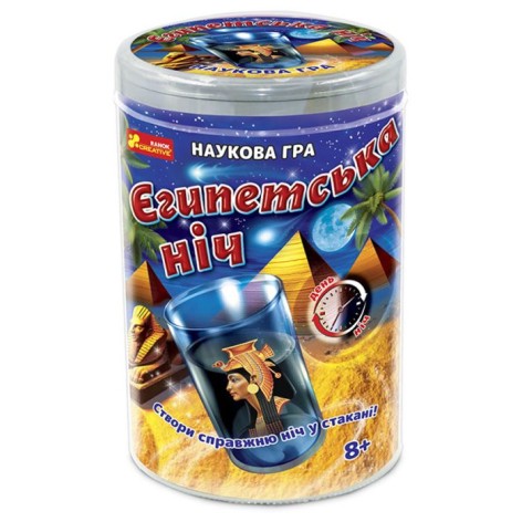 Научная игра 