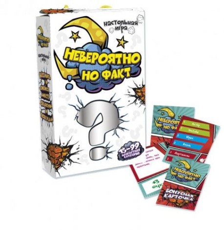 Настільна гра 