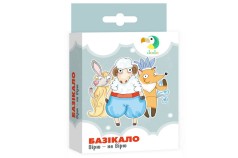 Настольная игра MIC 