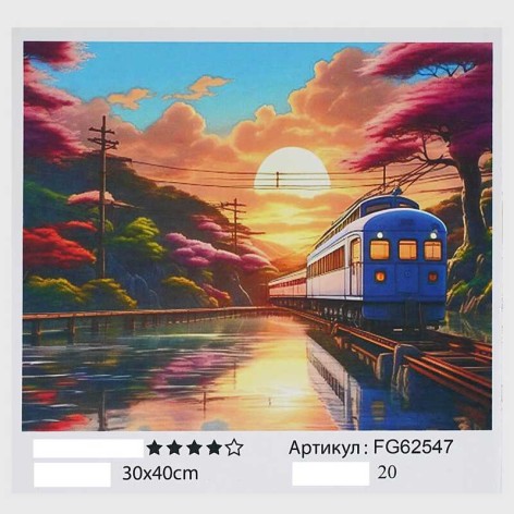 Картина за номерами 4FUN Game Club 