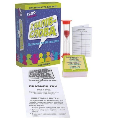 Игра детская настольная 