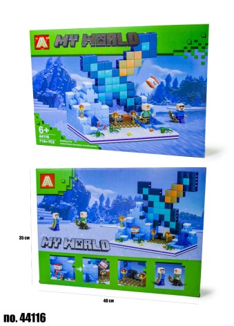 Магнитный конструктор A-Toys 