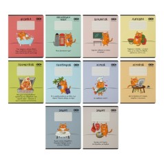 Набор тетрадей ученических школьных, 10 штук, 8 предметов, CUTE CAT, 36 листов KIDS LINE ZB.1731-99
