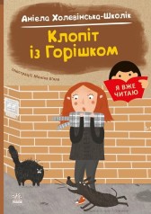 Детская книга 