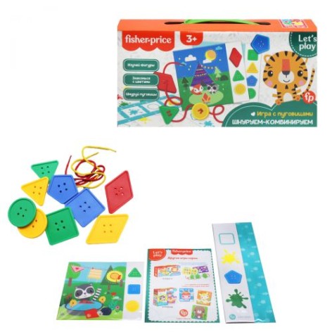 Гра з ґудзиками "Шнуруємо-комбінуємо", рус