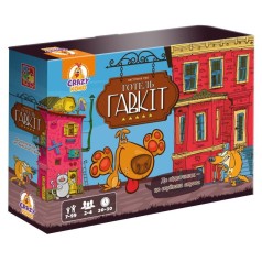Гра настільна Vladi Toys розважальна. Готель 