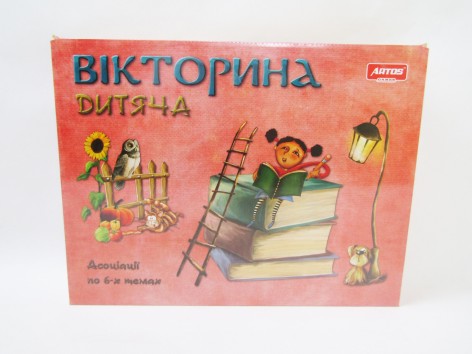 Настольная игра Детская викторина Остапенко