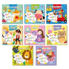 Видання для дозвілля  серія 