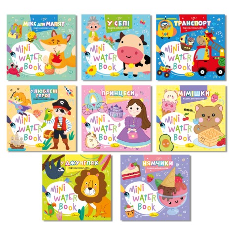 Видання для дозвілля  серія 