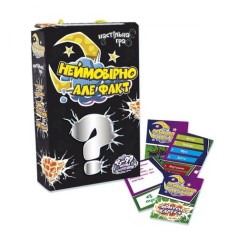 Настільна гра 