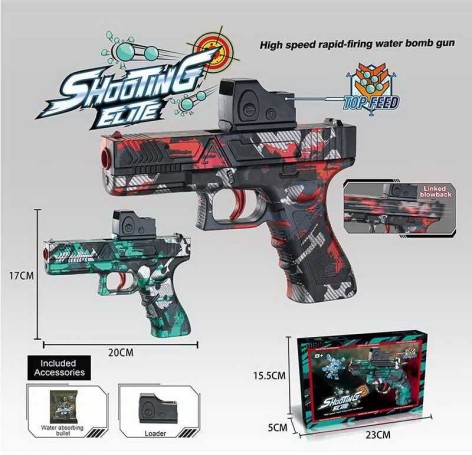 Пістолет 2 кольори, в кор. 