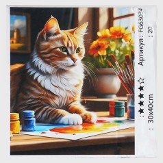 Картина за номерами 4FUN Game Club, 30х40 см, кор. 