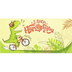 Конверт для денег вид 9