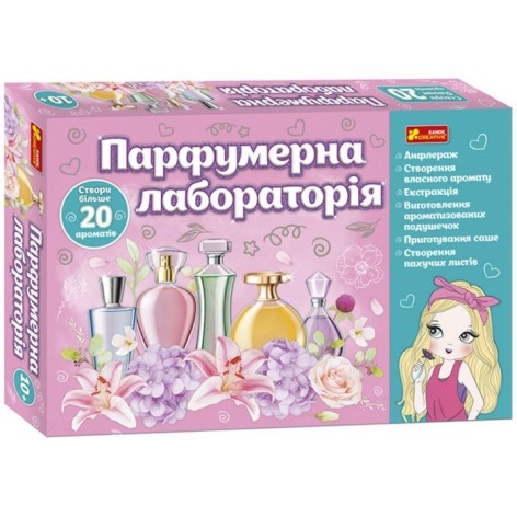 Ігровий набір ТМ Ранок Парфумерна лабораторія (12100455У)