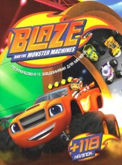 Розмальовка із завданнями 