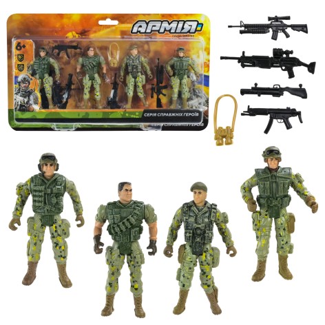 Военный набор ЗСУ, 4 солдата+аксессуары, планш. 33*3*19.5см 