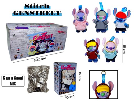 Брелок СТІЧ GENSTREET (лабубу) /10/60/6шт в кор.