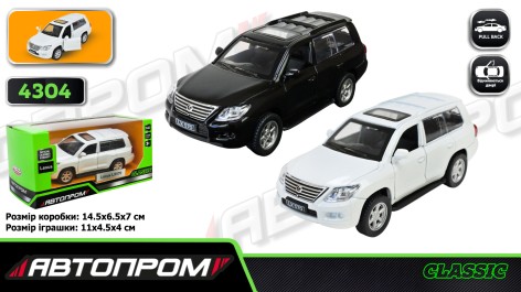 Машина мет. АВТОПРОМ 1:43 LEXUS LX570, 2 кольор., відк.двері, кор. 14,5*6,5*7см 