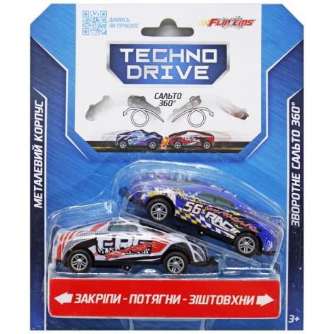 Набір гральних машинок 