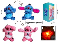 Мягкая игрушка ночник дышащий Стич с подвижными узлами в кор.