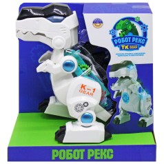 Робот Рекс білий