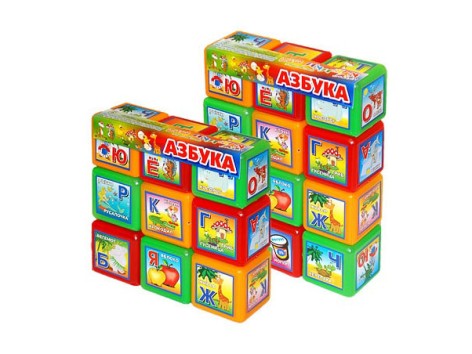 Кубики пластмасові Азбука 12 кубиків МОЗ