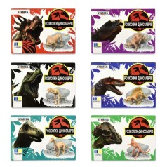 Набір для творчості 