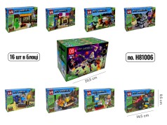 Конструктор MC H81006 (42)+дет 15*10*4см /12/96/16шт в кор.