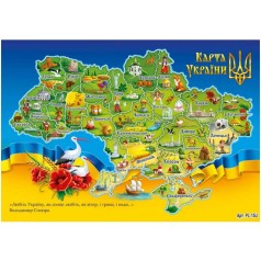 Карта Украины детская