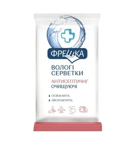 Фрешка серветка волога 15шт антисептичні
