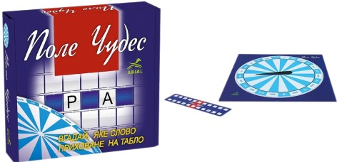 Настільна гра 