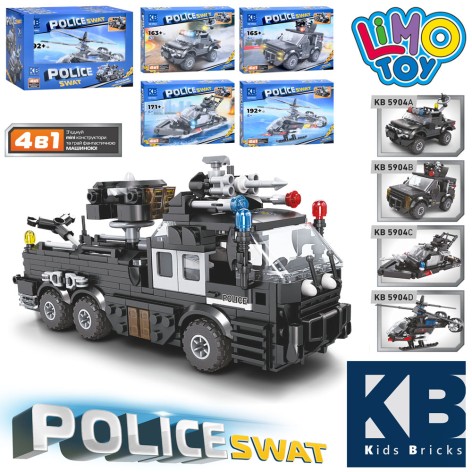 Конструктор поліція, транспорт, від163дет, в кор, 4в1, (4віді) /18/72/по4шт в дисплеї, 32,5-22,5-21см