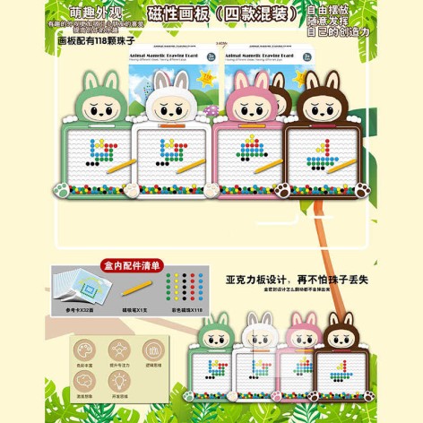 Детская магнитная мозаика Labubu 4 цвета 60 элементов 10 двусторонних карточек с заданиями (100)