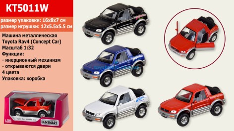 Машинка игрушечная Kinsmart Toyota Rav4 Сabriolet 1:32, металлическая, инерционная
