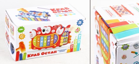 УЦЕНКА 40% Развивающая игра 