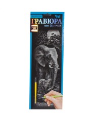 Гравюра "Silver Metallic: Слон" (B2) рос