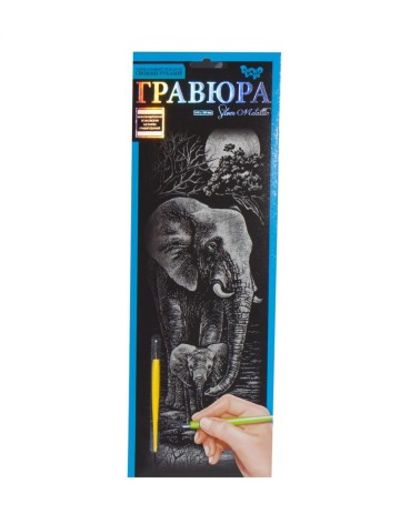 Гравюра "Silver Metallic: Слон" (B2) рос