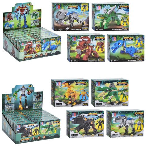 Конструктор динозавр-робот, от 57дет, 2 вида, (4виды) /12/144/12шт в кор. 29-25-12см