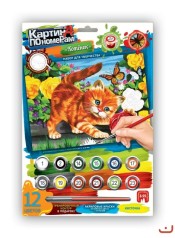 Картина за номерами 