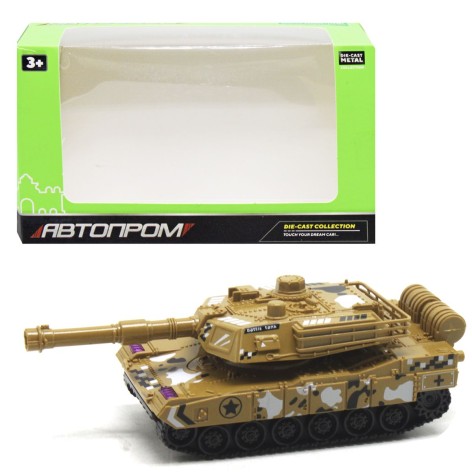 Танк АВТОПРОМ хаки