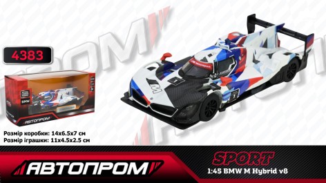 Машина мет. АВТОПРОМ 1:45 BMW M Hybrid V8,кор. 14,5*6,5*7см 
